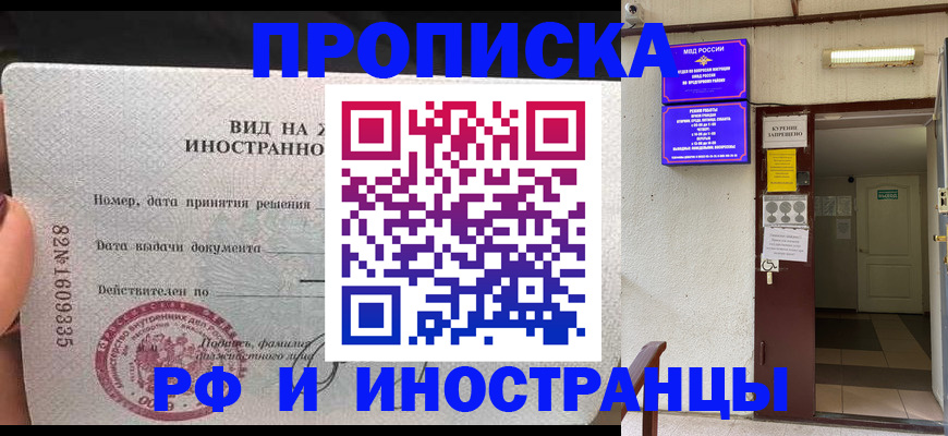 временная регистрация госуслуги в Можайске